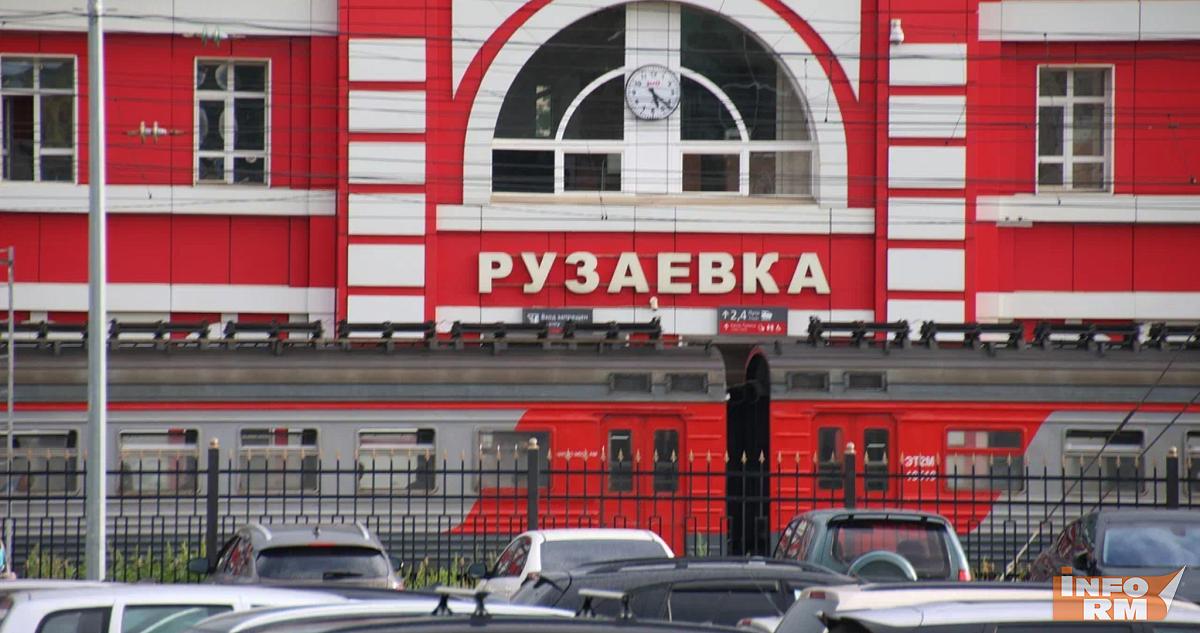 У электрички «Рузаевка - Саранск» с 25 октября изменится расписание 