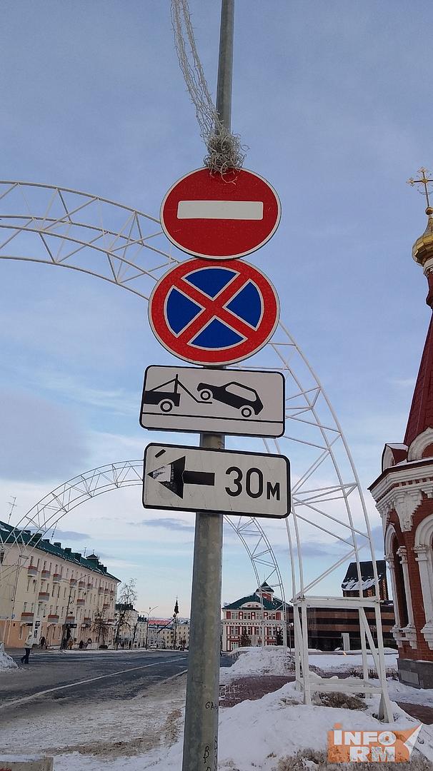 31 декабря в Саранске запретят стоянку и парковку  