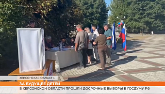 ▶️ Видеоновости | 15 сентября 2026 года