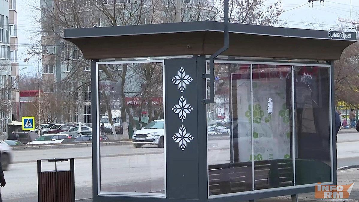 В Саранске установили одиннадцатую умную остановку 