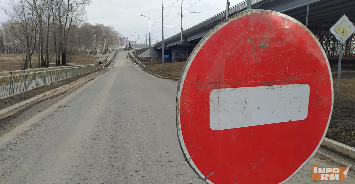 Мост через Инсар в Саранске закроют до 30 апреля 