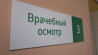 В Мордовию пришёл грипп