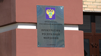 В Мордовии любителя ездить без прав отправили в колонию-поселение