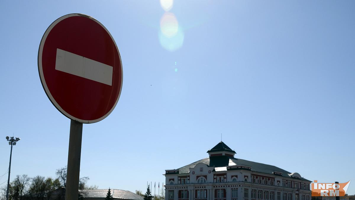 В центре Саранска ограничат движение