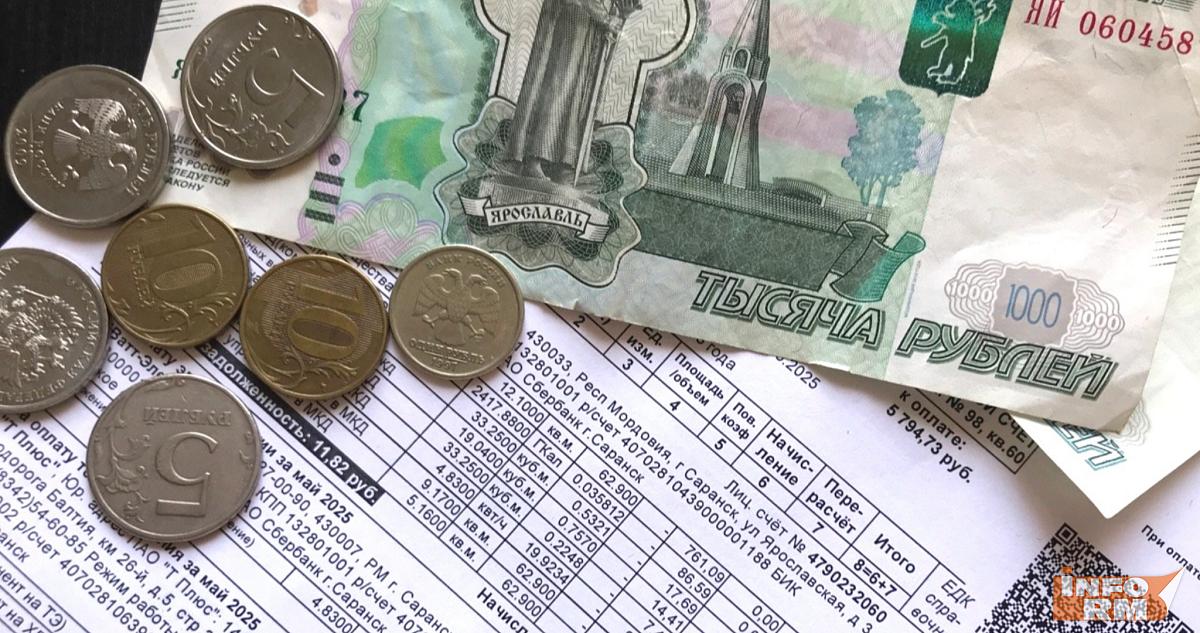 Мордовия установила рекорд по росту цен на коммунальные услуги 