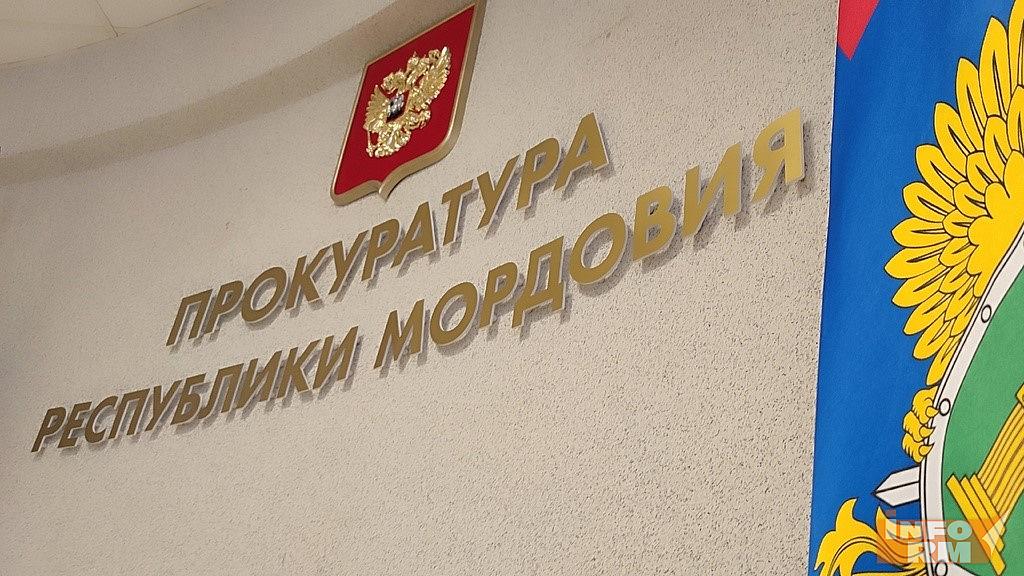 Прокуратура Мордовии взыскивает с дроппера неосновательное обогащение