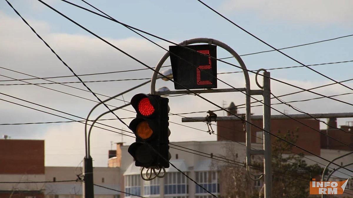 В Октябрьском районе Саранска 20 марта отключат светофоры