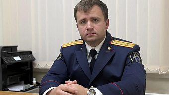 В Следкоме Мордовии – кадровые перестановки