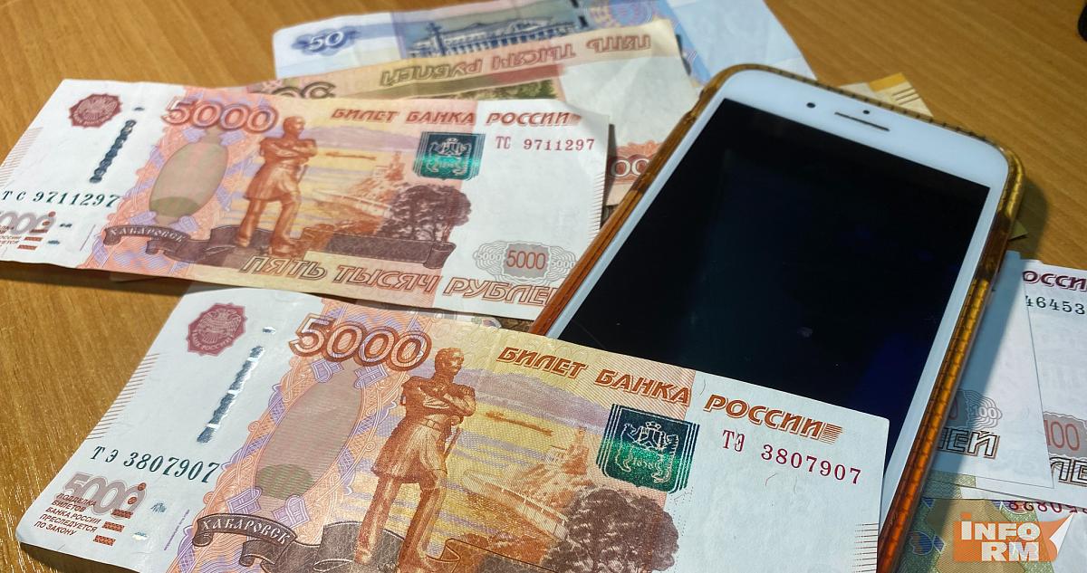 Жительница Саранска после общения с мошенниками потеряла 682 тысячи рублей 