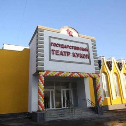 Афиша детских театров Мордовии