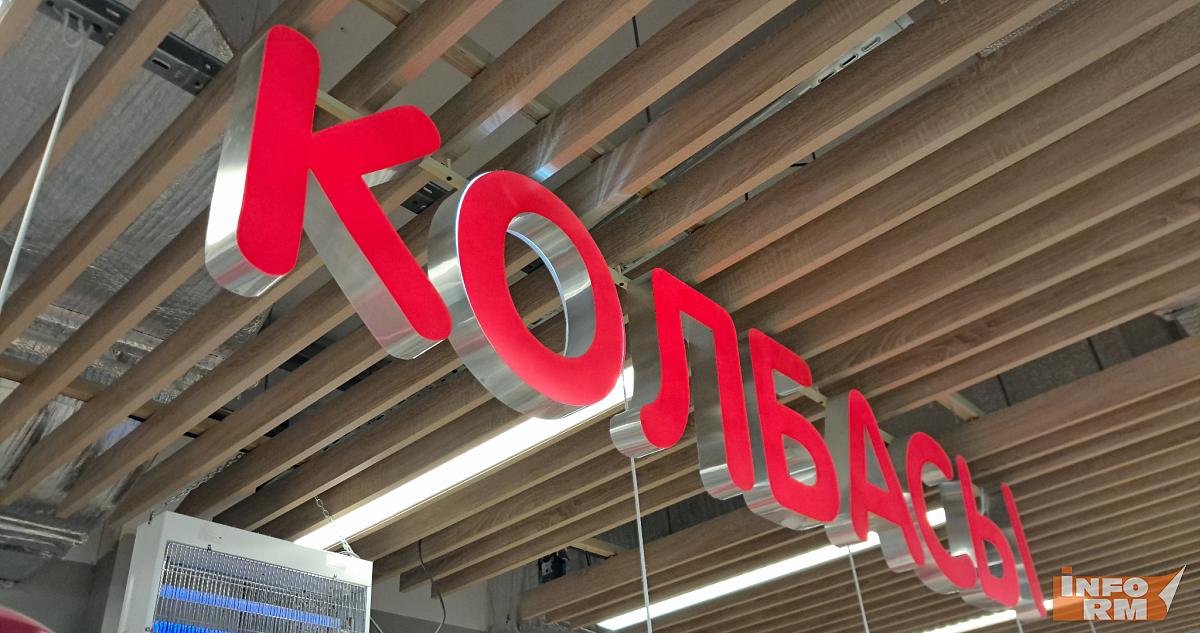 Россияне всё чаще стали покупать продукты подешевле 