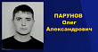 В Мордовии ищут злостного алиментщика Олега Парунова 