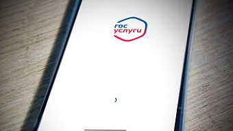 В России заработала онлайн-платформа для выплаты наследства