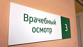 Директор общепита наказан за массовое заболевание детей в лагере