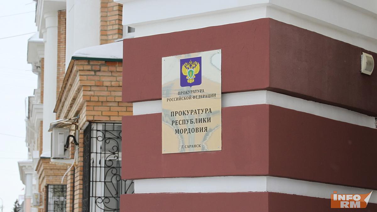 В Саранске дорогу на ул. Старопосадской привели в порядок по требованию прокуратуры 