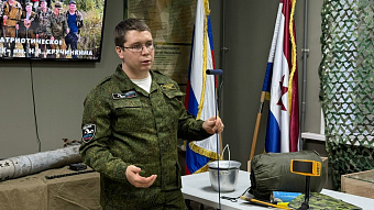 В Саранске открылась Школа юного поисковика