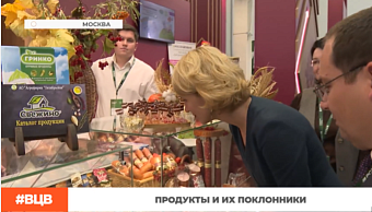 ▶️ Программа "В центре внимания" | Выпуск №2 от 9 октября 2026 года