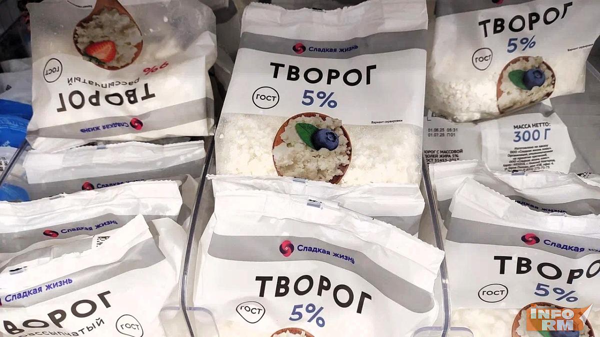В Мордовии произвели более 12 тысяч тонн творога
