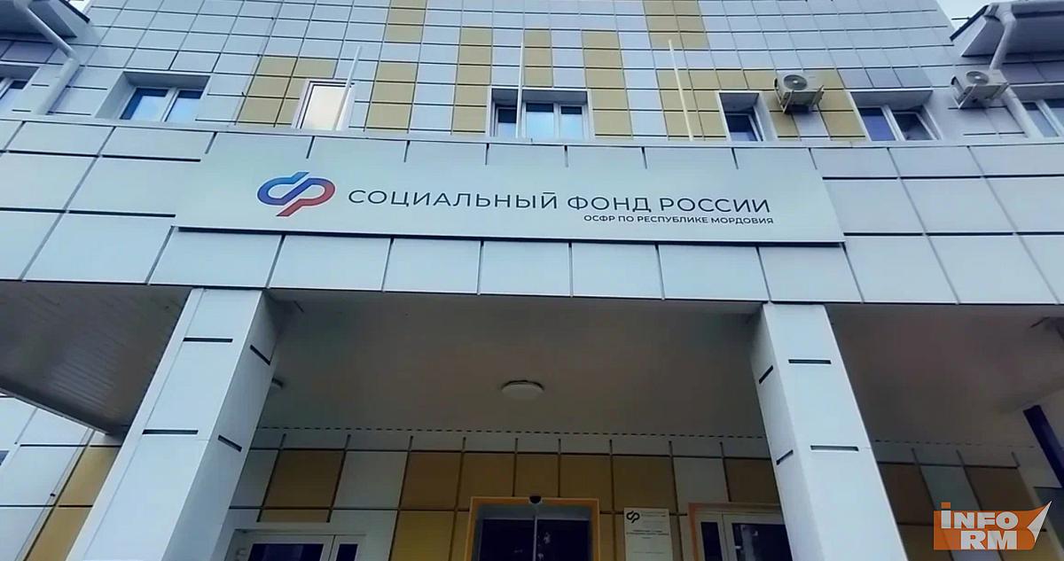 Заявления на маткапитал в Мордовии начали рассматривать в 2,5 раза быстрее 