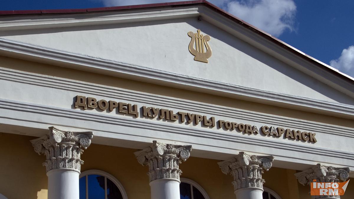 В ДК Саранска пройдёт концерт творческих коллективов города В ДК Саранска пройдёт концерт творческих коллективов города
