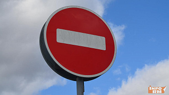 В Саранске на месяц ограничат движение по Заводской