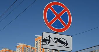 В Саранске из-за эстафеты 4 и 5 мая ограничат движение 