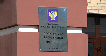 Фальшивого нищего в Саранске оштрафовали за мошенничество 