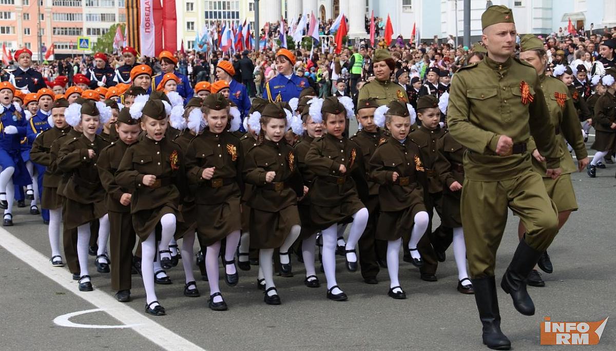Афиша мероприятий на 9 Мая