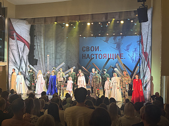 «Свои. Настоящие»: премьера в русдрамтеатре вызвала бурю эмоций у зрителей