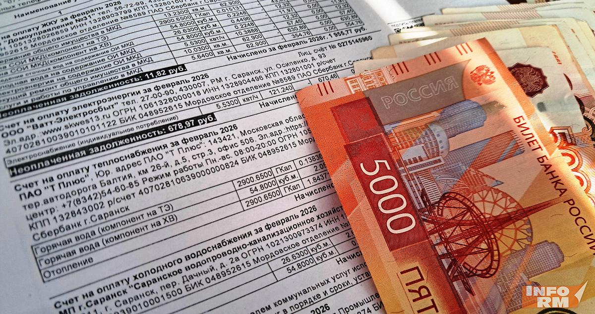 Сколько нужно хранить квитанцию об оплате ЖКХ: ответ экспертов 