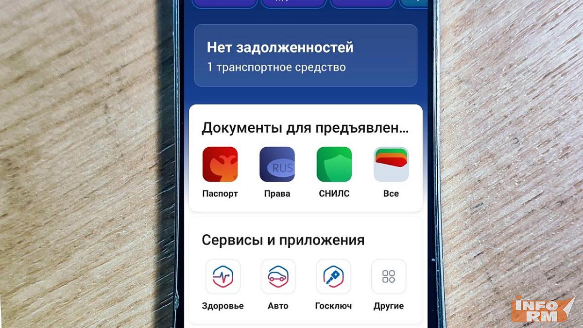 Эксперты узнали, что выбирают россияне: биометрию или пароли?