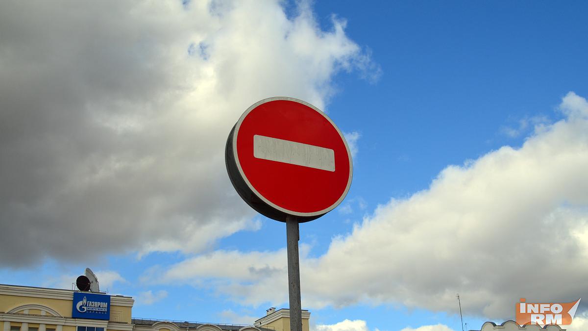 В Саранске перекроют улицу Большевистскую