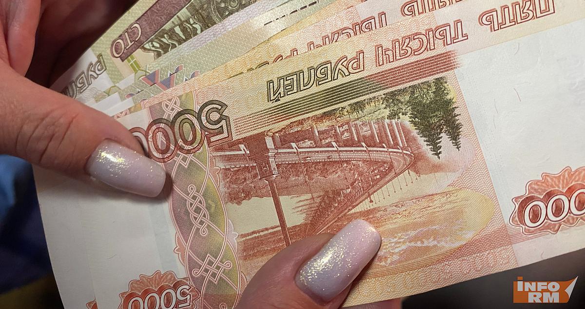 Российские банкноты вошли в топ-5 самых защищённых в мире 