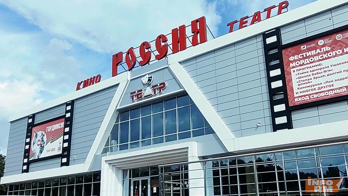 В кинотеатре Саранска пройдёт спецпоказ фильма «Красные ленты»