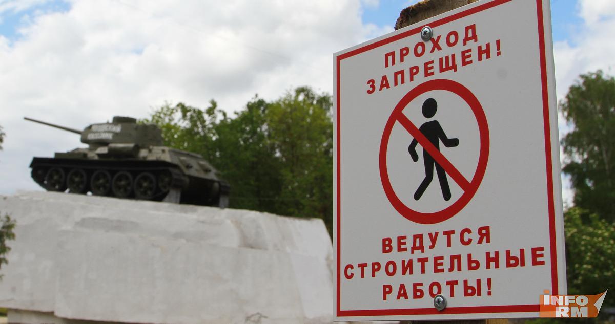 Почти 30 тысяч жителей Мордовии проголосовали за территории для благоустройства