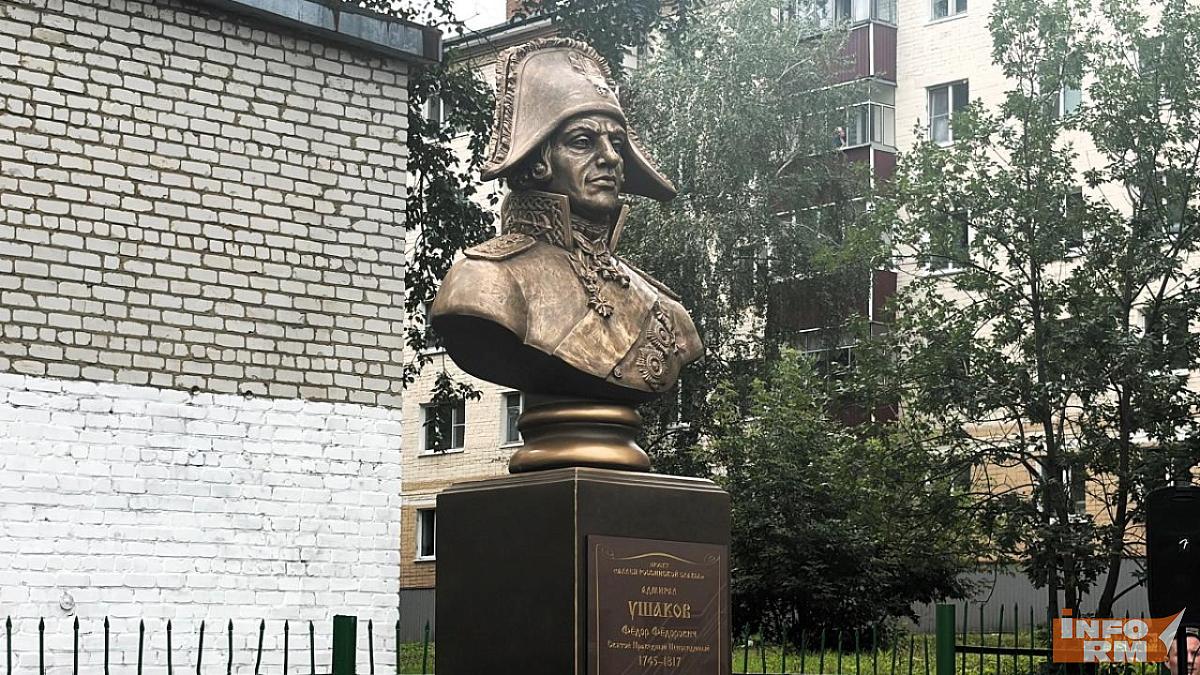 В Саранске освятили бюст святого праведного воина Фёдора Ушакова