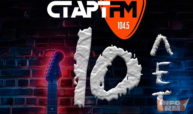 «Старт FM» отметит юбилей концертом в прямом эфире 
