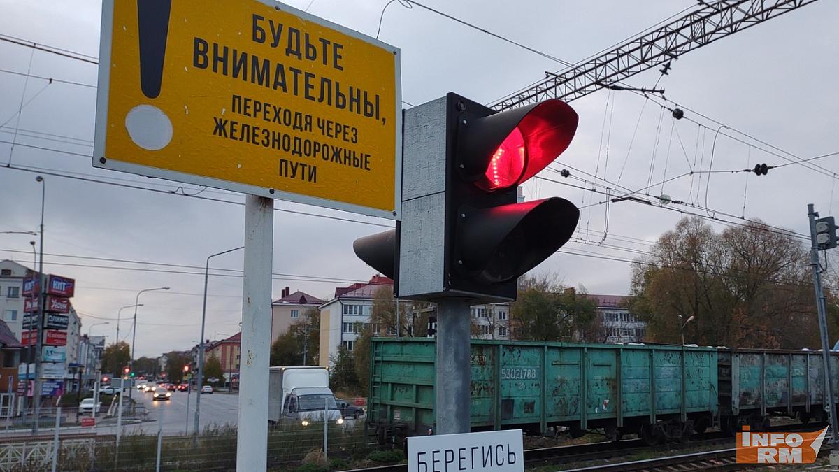 Детям погибшего под поездом жителя Мордовии выплатят 230 тысяч рублей 