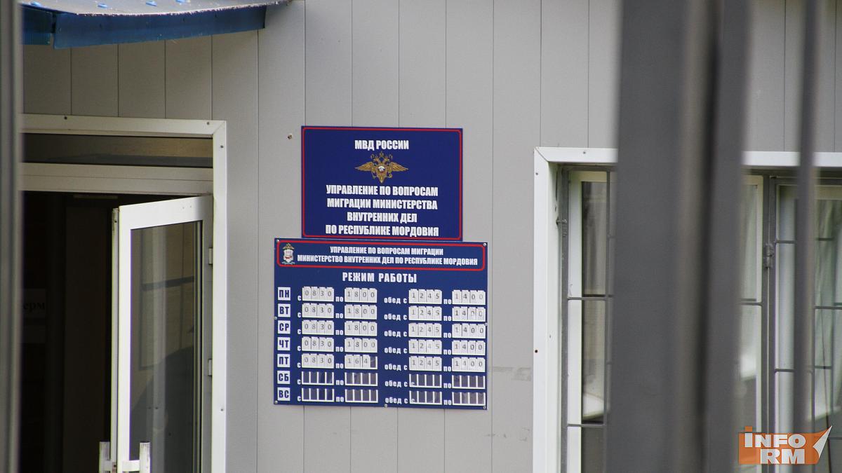 Житель Мордовии фиктивно приютил иностранку