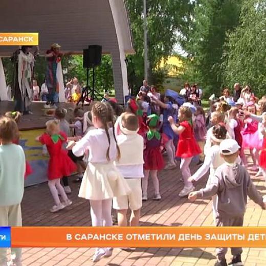 День защиты детей отпраздновали в Мордовии