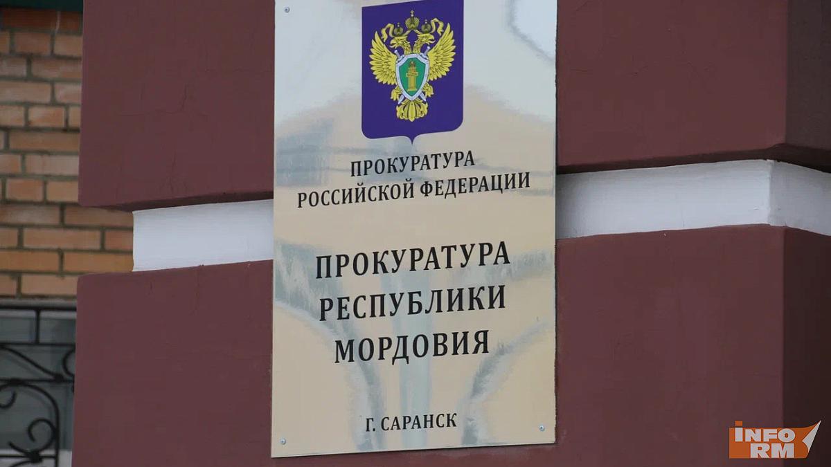 В Саранске прокуратура вступилась за инвалидов, которым было сложно попасть в «Огарёв Плазу» 