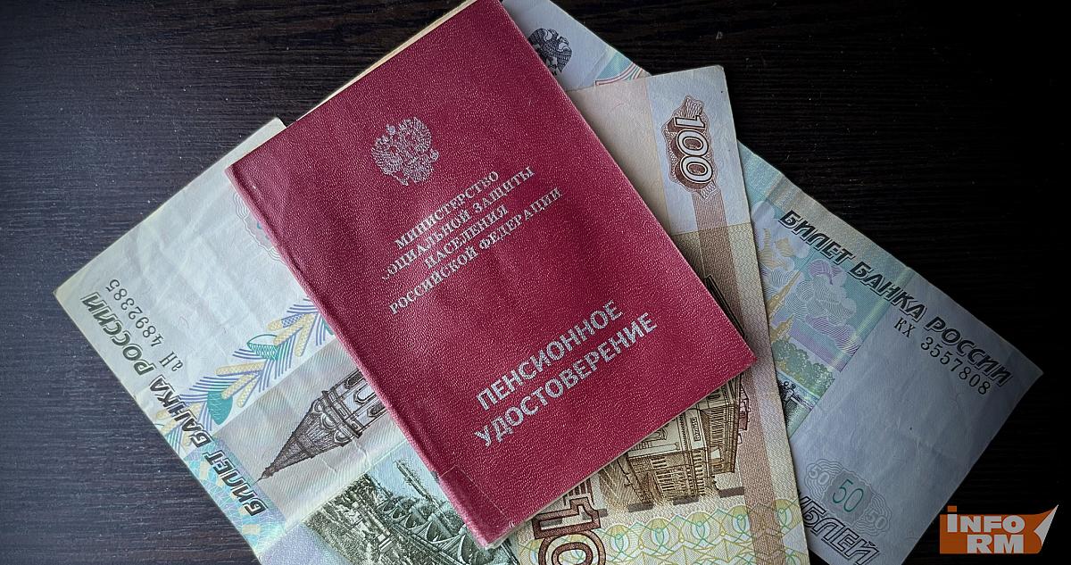 Пенсии по старости в России начнут назначать автоматически 