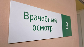 Школьников предлагают отправить на осмотр к психиатру