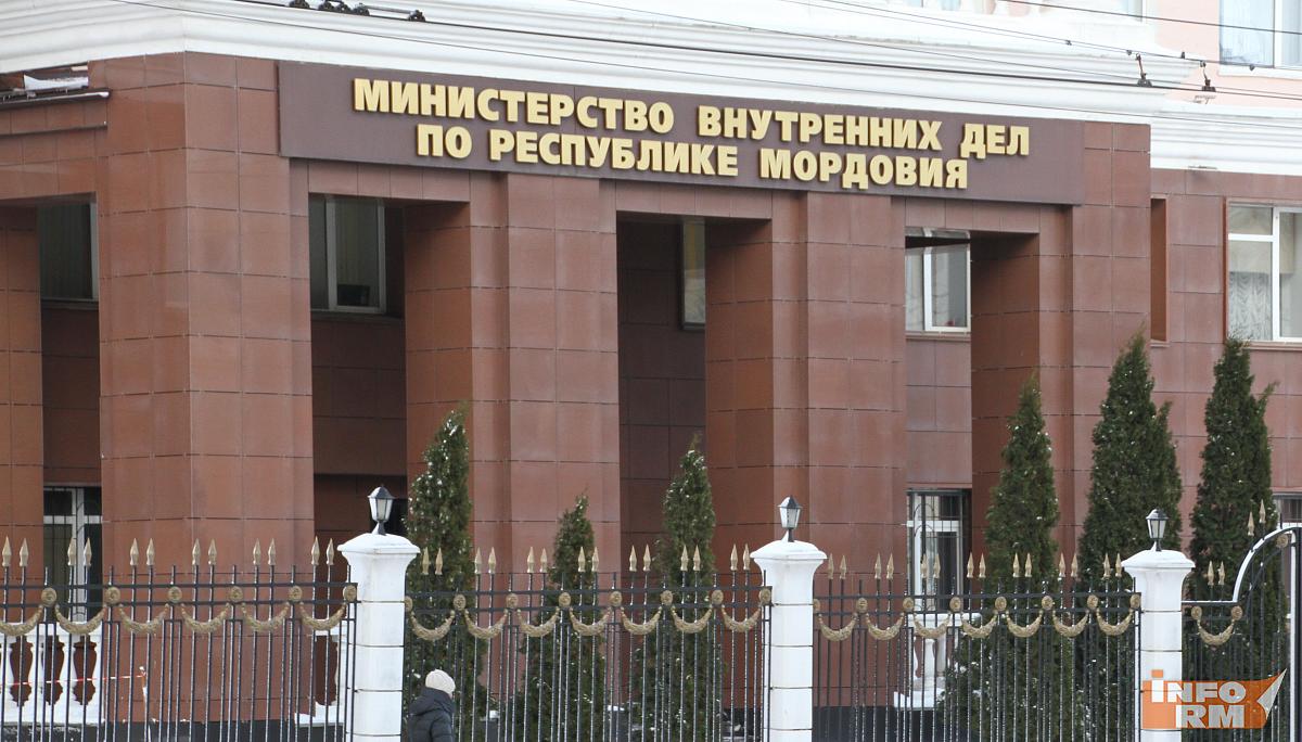 Горячая линия о коррупции полицейских пройдет в МВД Мордовии