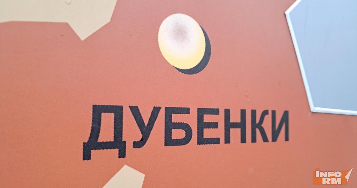 От урагана в Мордовии пострадал ещё и Дубёнский район 