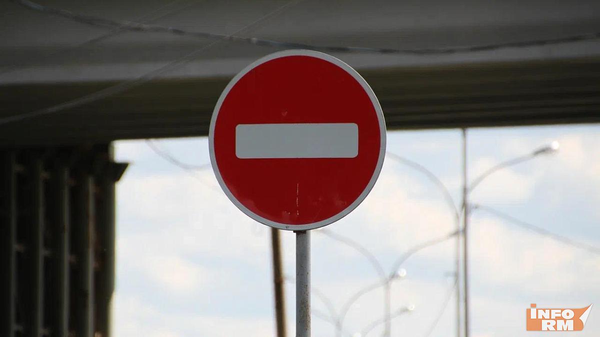 В Саранске будет ограничено движение и запрещена стоянка автомобилей в переулке Моховом