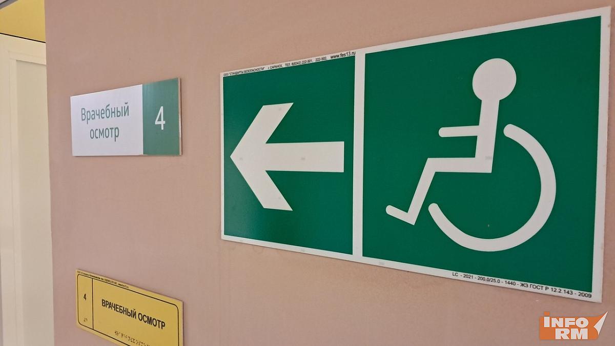 Мордовия на ремонт больниц и поликлиник получила больше 770 миллионов рублей 