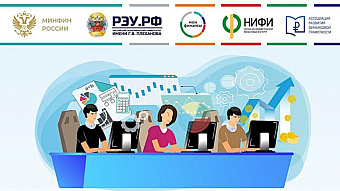 Школьникам 8-11 классов: Плехановская олимпиада - шанс на льготы при поступлении в ведущие вузы