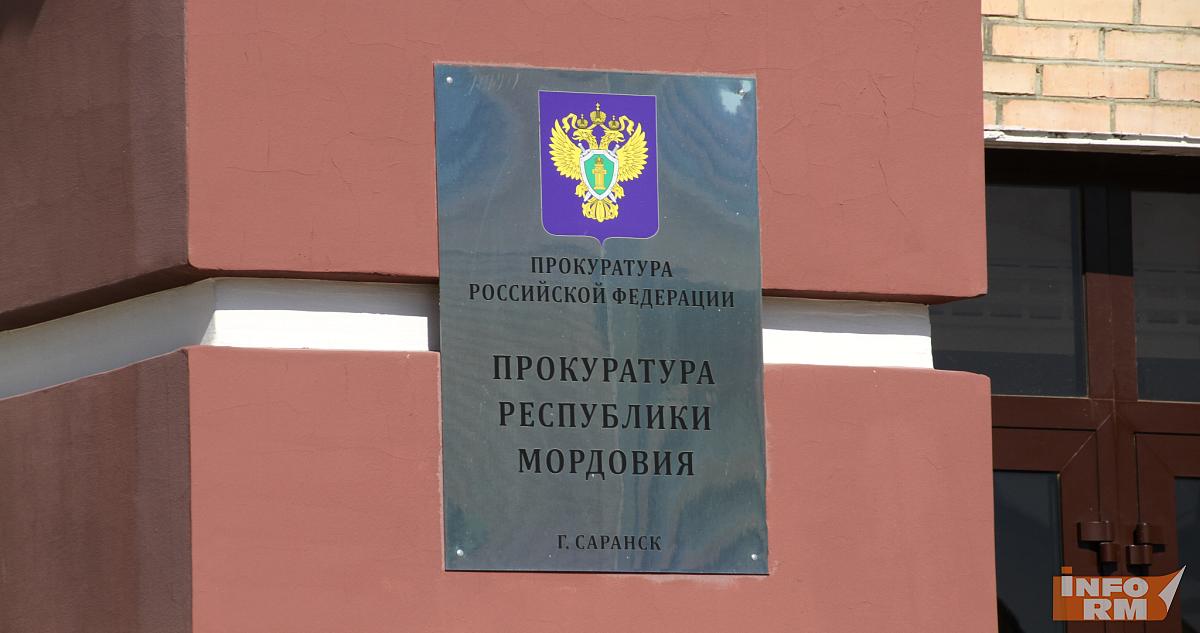 Заведующую детсадом в Мордовии осудили за служебный подлог 