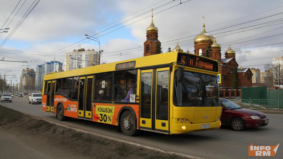 В Саранске скорректировали маршруты общественного транспорта
